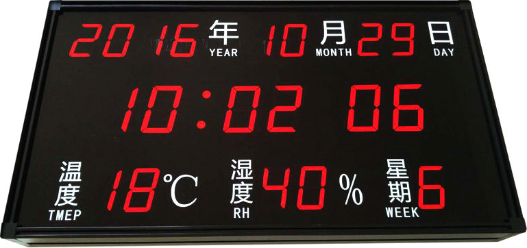 CDMA子钟系统在四川某信息产业公司正式投入使用