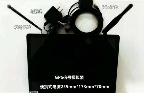 车载gps模拟器.png